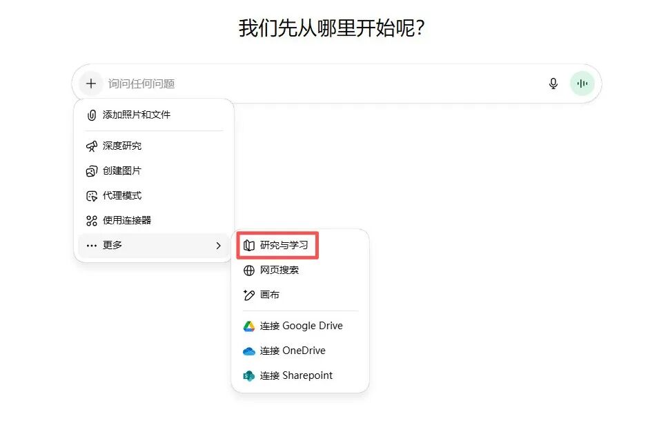 新一代AI教师是什么样？学而思让它从L2「助手」跃迁至L3「老师」图2