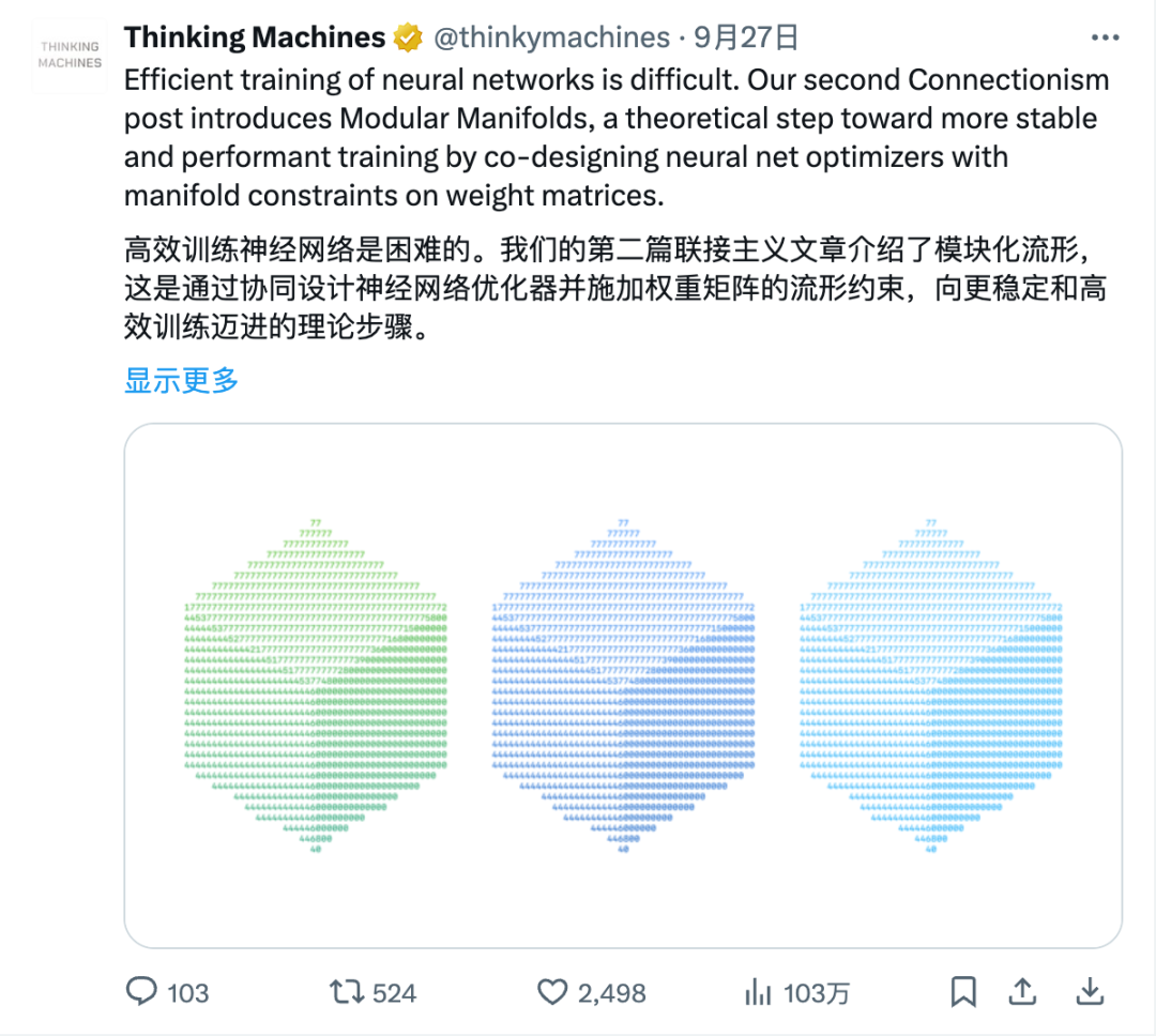 小米17系列刷新销售纪录，雷军发声/苹果内部版ChatGPT曝光/华为鸿蒙未来或支持全尺寸类人型机器人图8