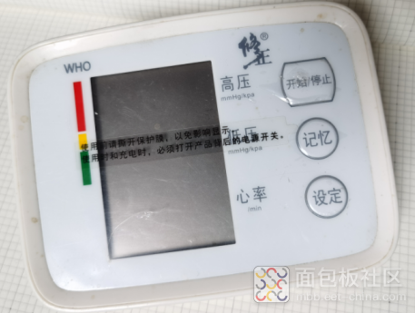 拆解看看内部做工:这款血压计的PCB布局和气路设计,值得细品图2