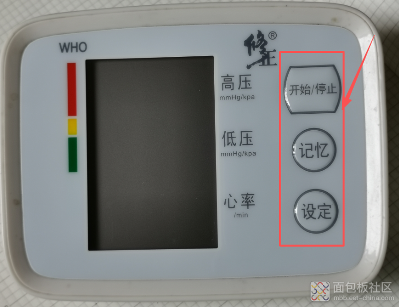 拆解看看内部做工:这款血压计的PCB布局和气路设计,值得细品图7