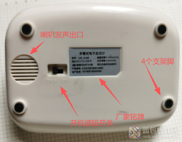 拆解看看内部做工:这款血压计的PCB布局和气路设计,值得细品图8