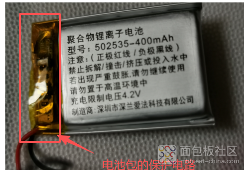 拆解看看内部做工:这款血压计的PCB布局和气路设计,值得细品图34