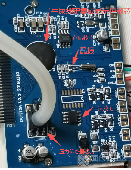 拆解看看内部做工:这款血压计的PCB布局和气路设计,值得细品图40