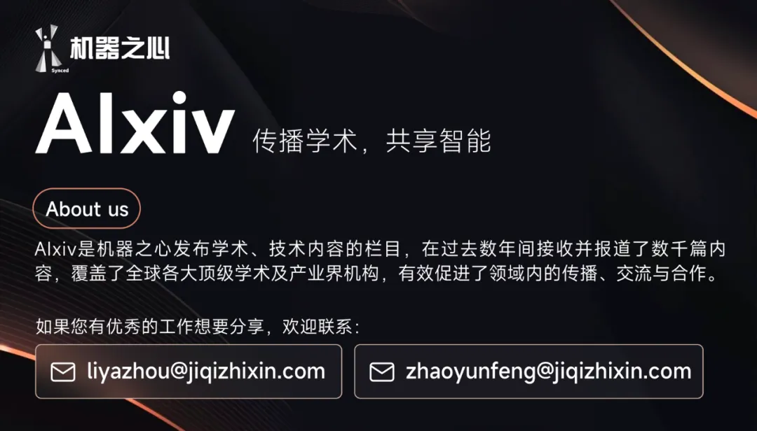 登上NeurIPS，Genesis开创无需OCC引导的多模态生成新范式，在视频与激光雷达指标上达到SOTA水平图1