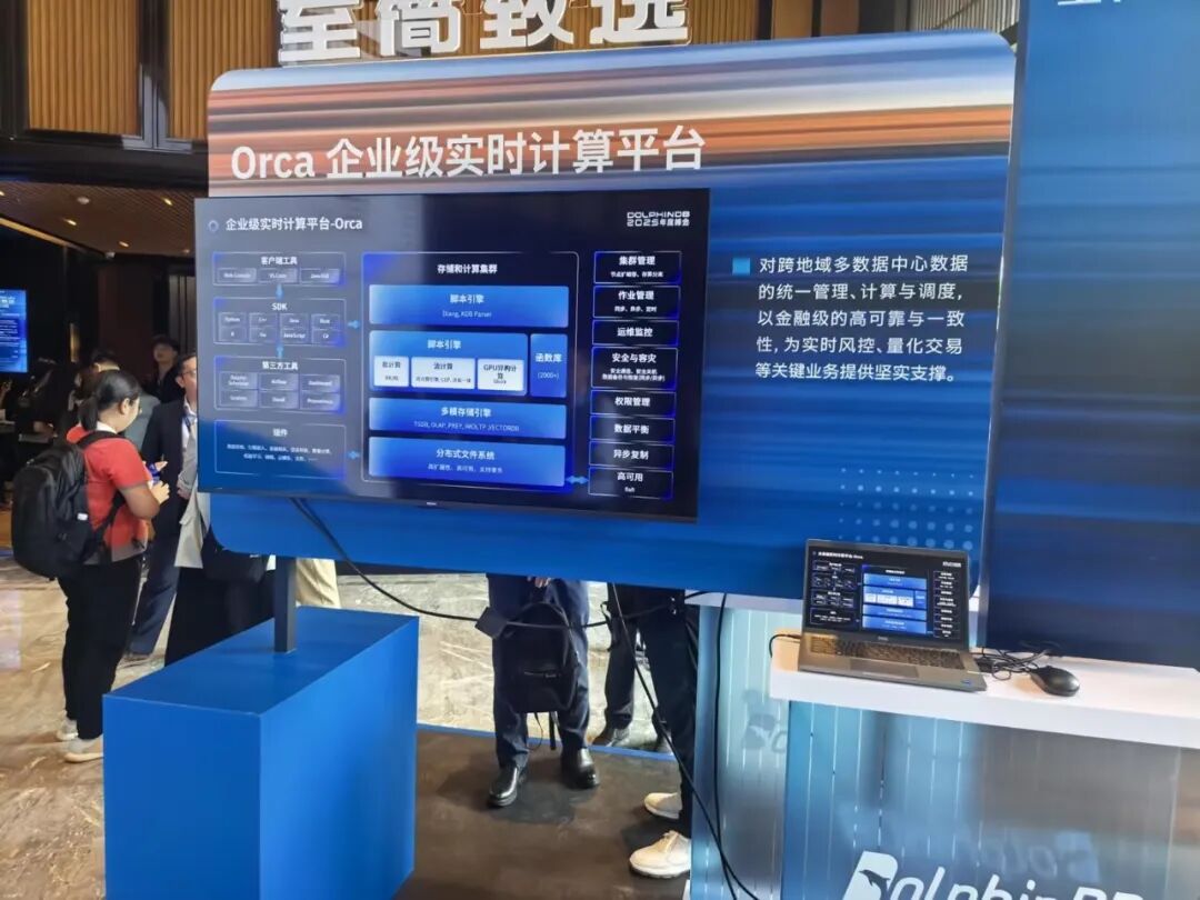 AI时代下，我们需要新一代的金融基础软件图4