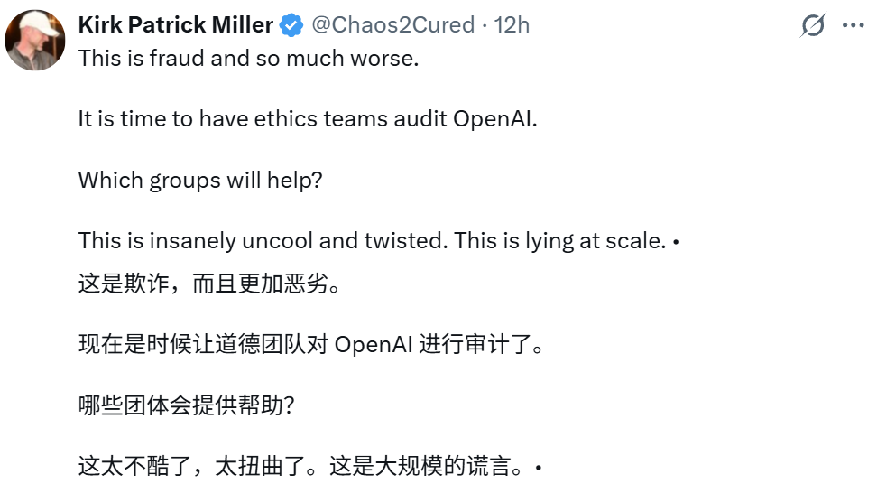 OpenAI被指欺诈,用户输入可能会被秘密路由到新模型GPT-5-Chat-Safety图7