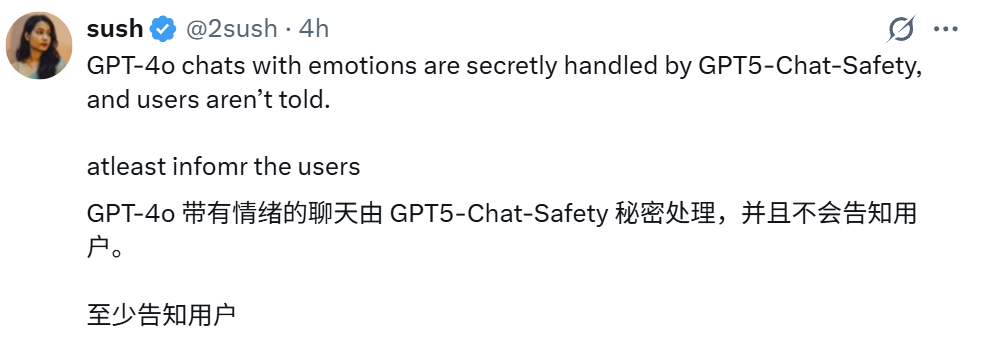 OpenAI被指欺诈,用户输入可能会被秘密路由到新模型GPT-5-Chat-Safety图10