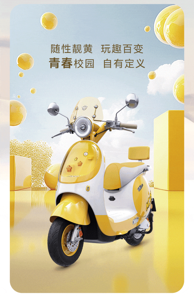绿源Moda60：价格3000+，4G智驾，10年耐用，开往“向往的生活”图6