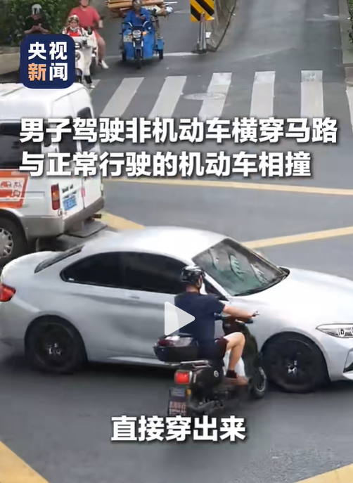 点赞上海交警!非机动车闯红灯“鬼探头”撞机动车!交警:非机动车全责图5