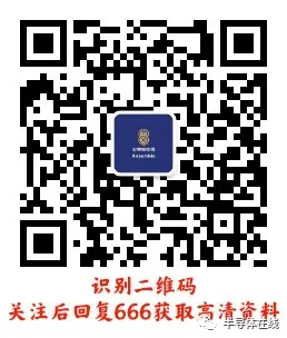 AR眼镜行业深度报告:光波导与镜片材料的显示革新(附下载)图41