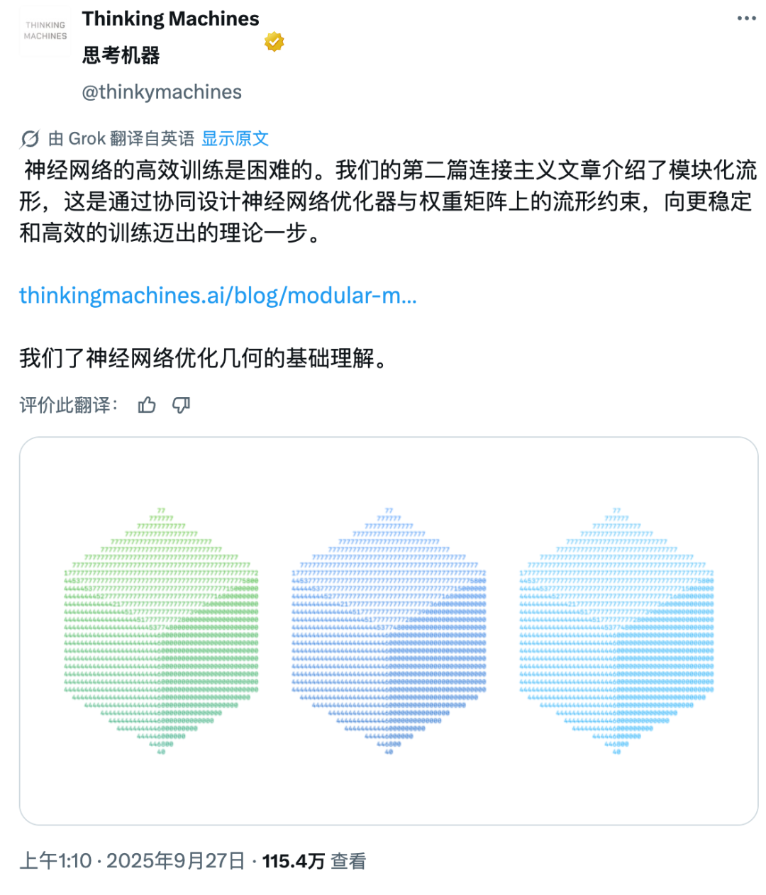 ChatGPT付费版也「变笨」了，OpenAI被曝「偷换模型」，用户炸锅|Hunt Good周报图6