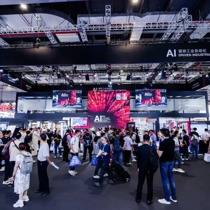 解锁工业自动化密码，威图与易盼2025IAS硬核破圈瞬间