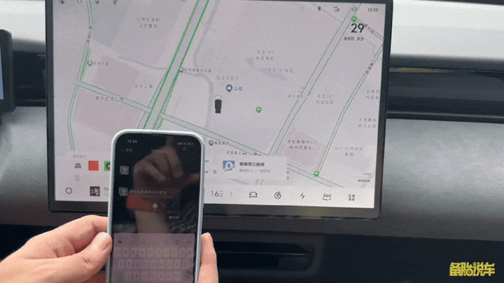 导航上的7个隐藏功能，建议点赞收藏图5