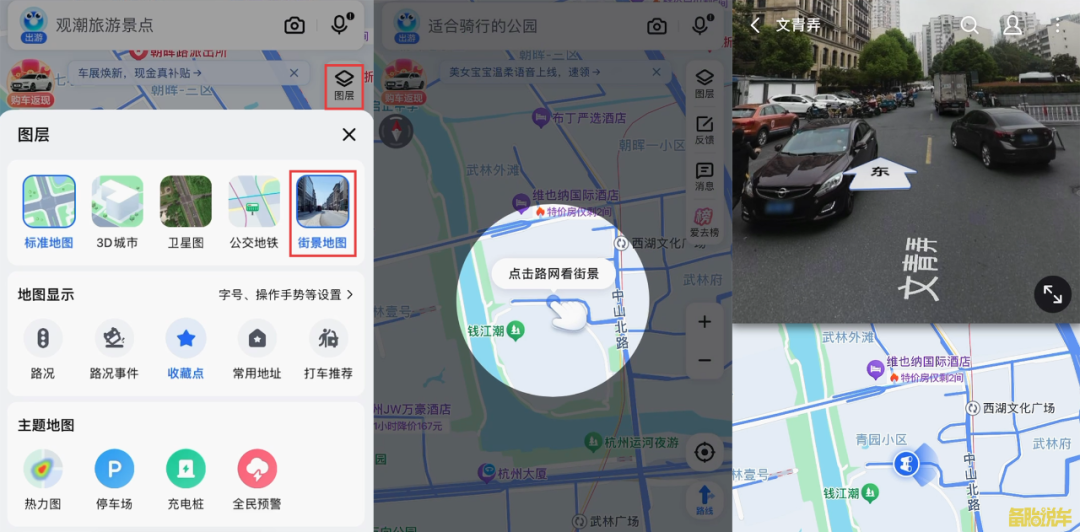导航上的7个隐藏功能，建议点赞收藏图17