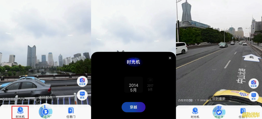 导航上的7个隐藏功能，建议点赞收藏图18