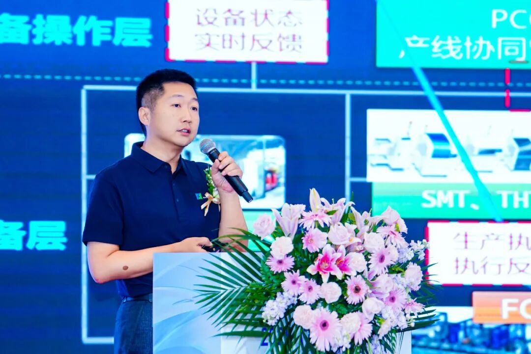 工控自动化年度盛事——2025（第十四届）全球自动化和制造主题峰会成功举行图14
