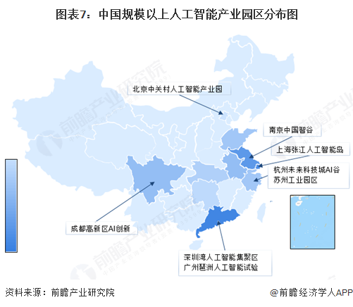 【干货】中国人工智能代理产业链全景梳理及区域热力地图图8