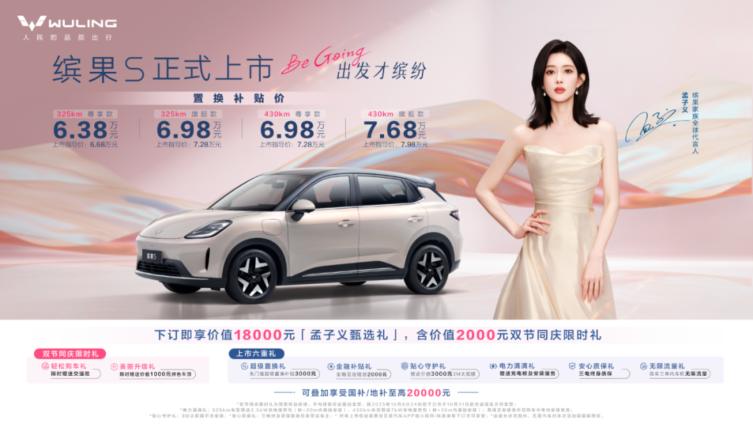 6万多可买，颜值爆表，越级内饰，还能一车多用，堪称同级SUV天花板！图12