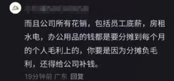 补班被举报！90后老板急了，取消年假图6