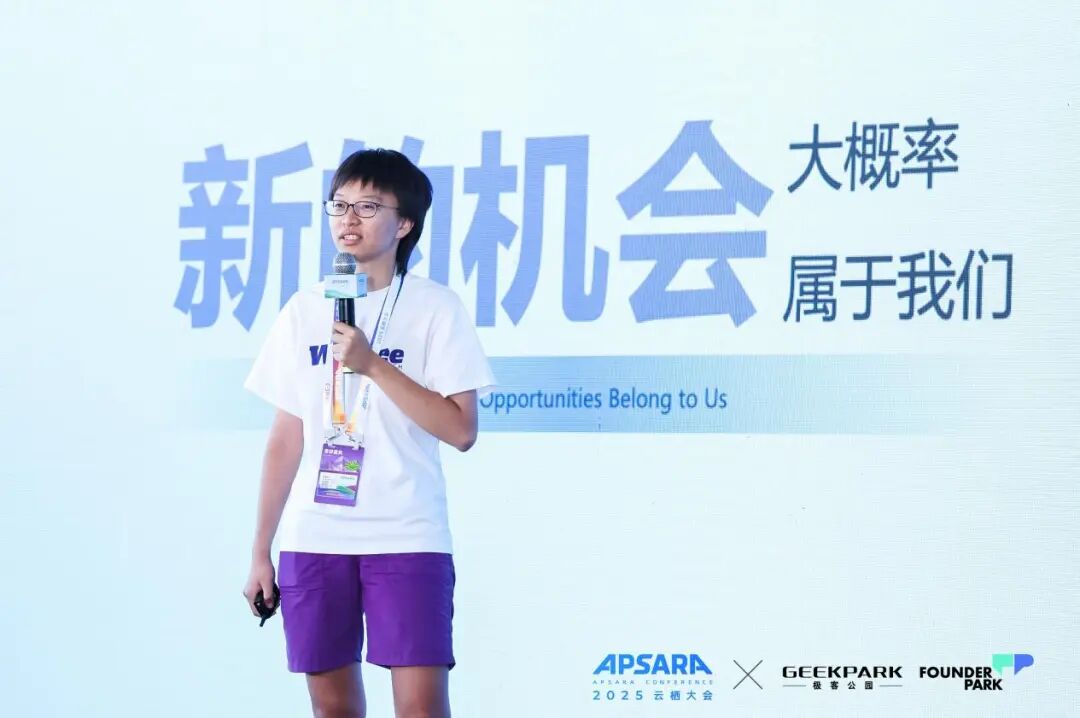 云与 AI，如何托举 Z 世代的创新野心图10
