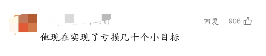 71岁王健林再陷危机，或将成老赖图7