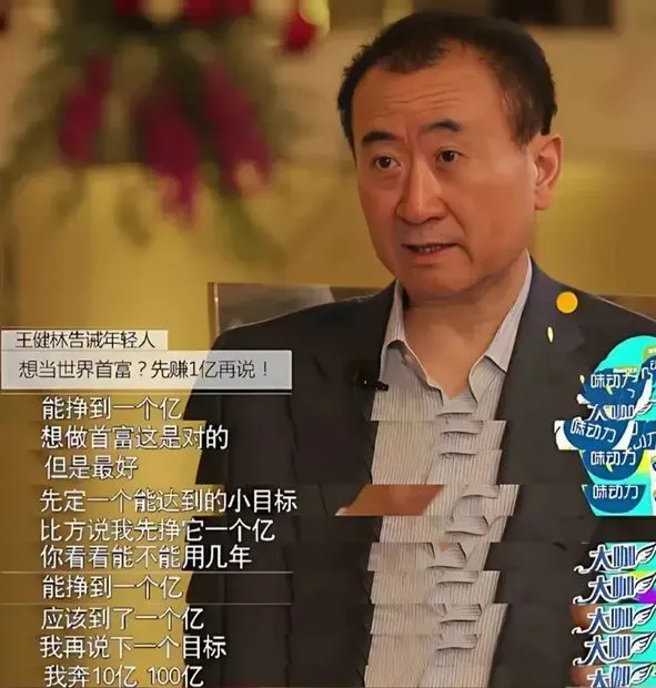 71岁王健林再陷危机，或将成老赖图10