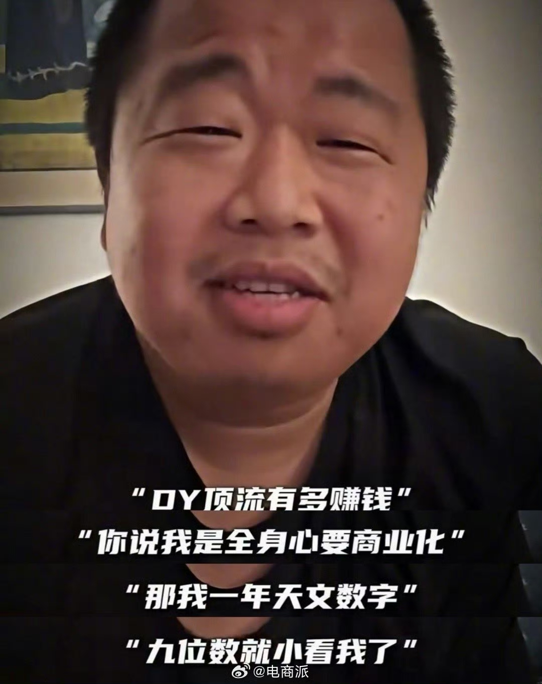 炫富网红蓝战非全网被禁，彻底凉了图12