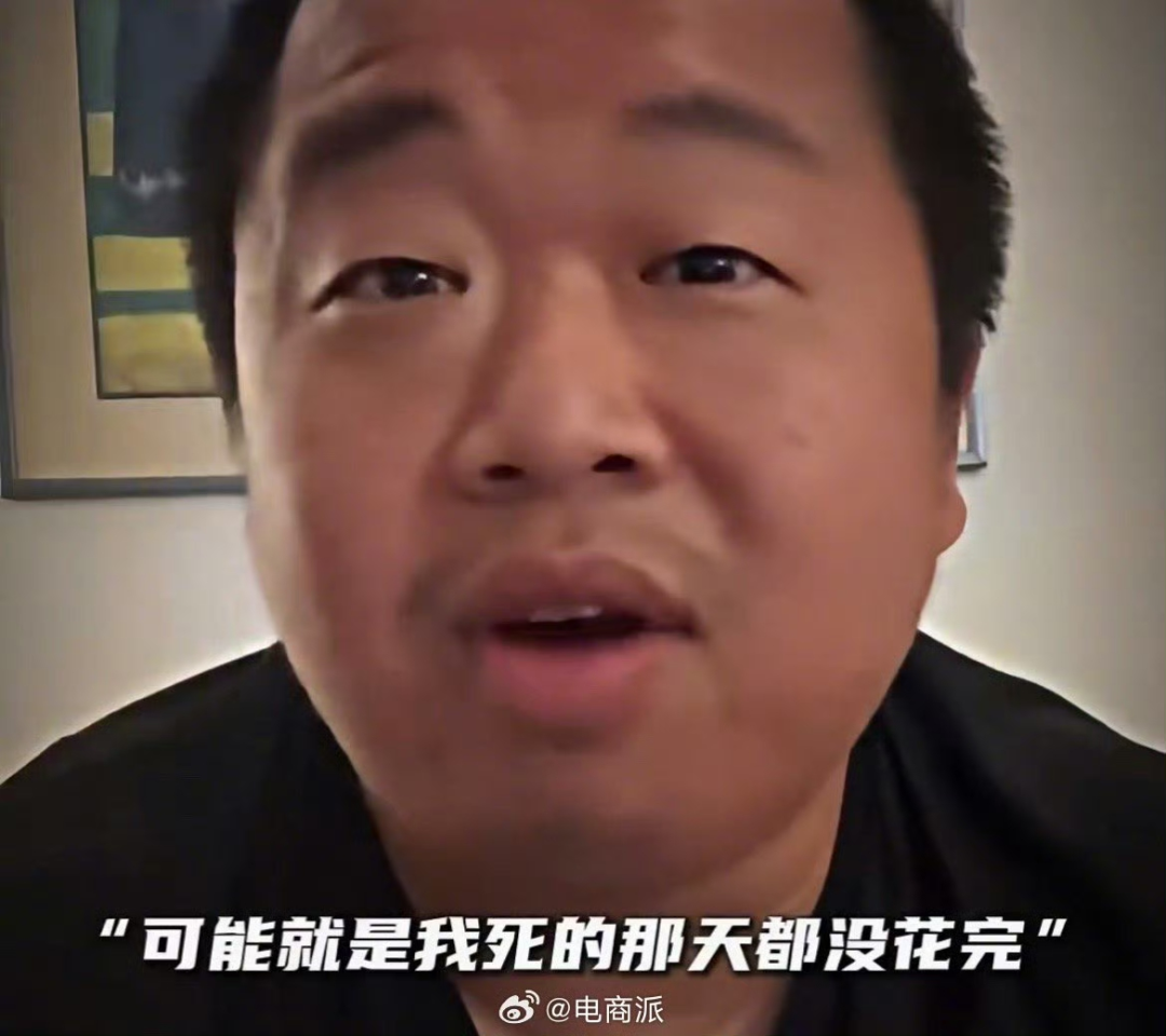 炫富网红蓝战非全网被禁，彻底凉了图13