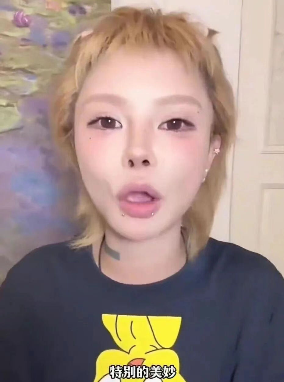 炫富网红蓝战非全网被禁，彻底凉了图21