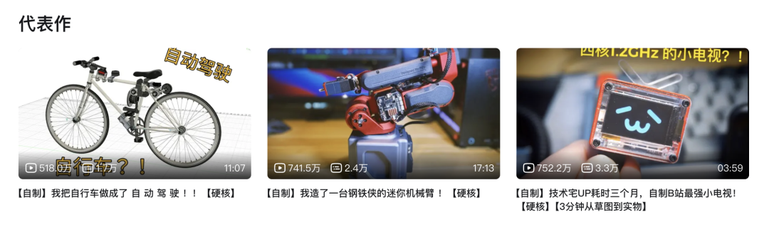 十位离职华为的「天才少年」图4