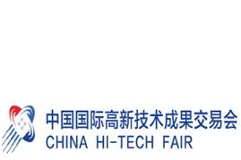 2025高交会低空经济展与商业航天展11月深圳召开图9