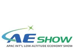 2025高交会低空经济展与商业航天展11月深圳召开图11