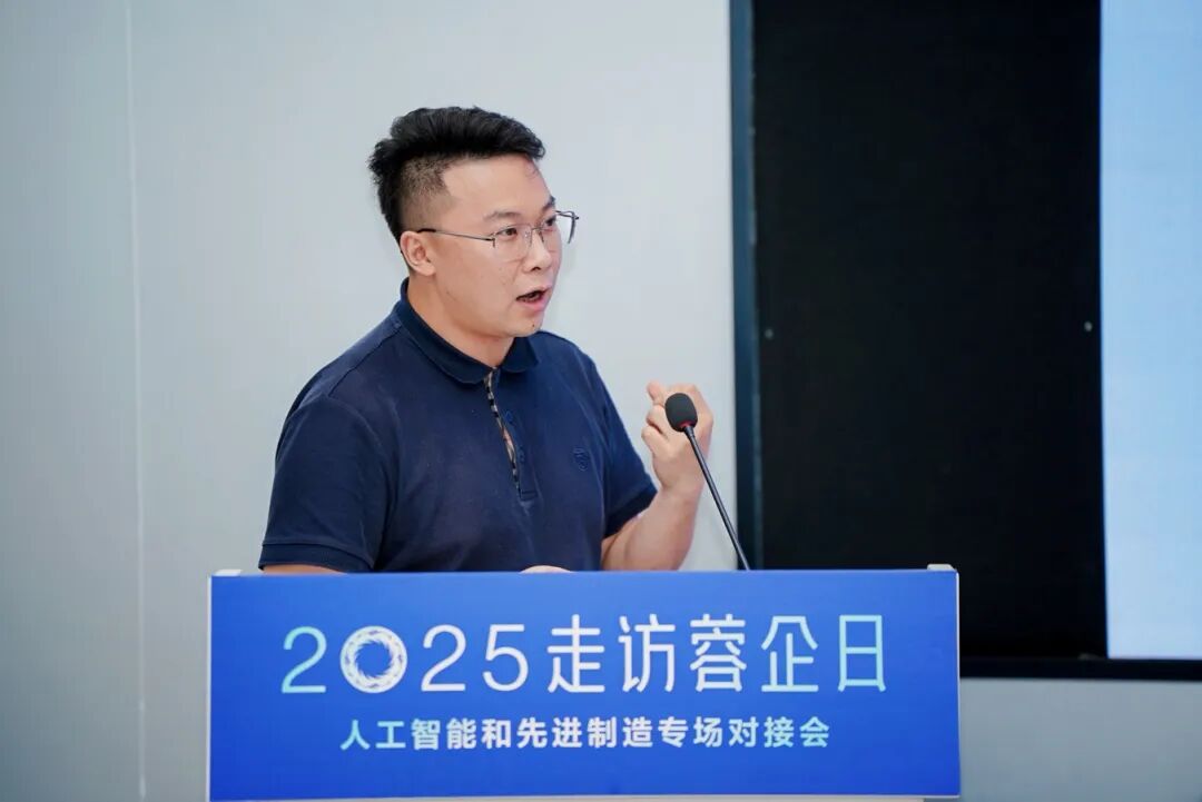 2025走访蓉企日:首场聚焦人工智能和先进制造图9