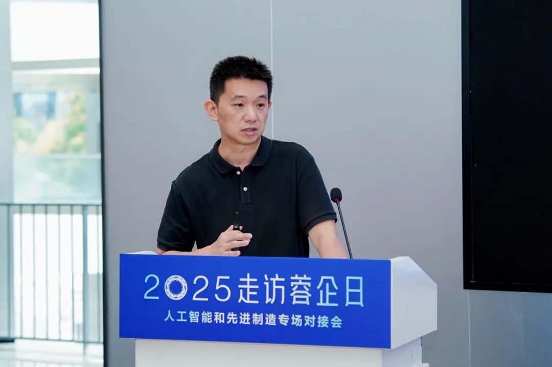 2025走访蓉企日:首场聚焦人工智能和先进制造图10