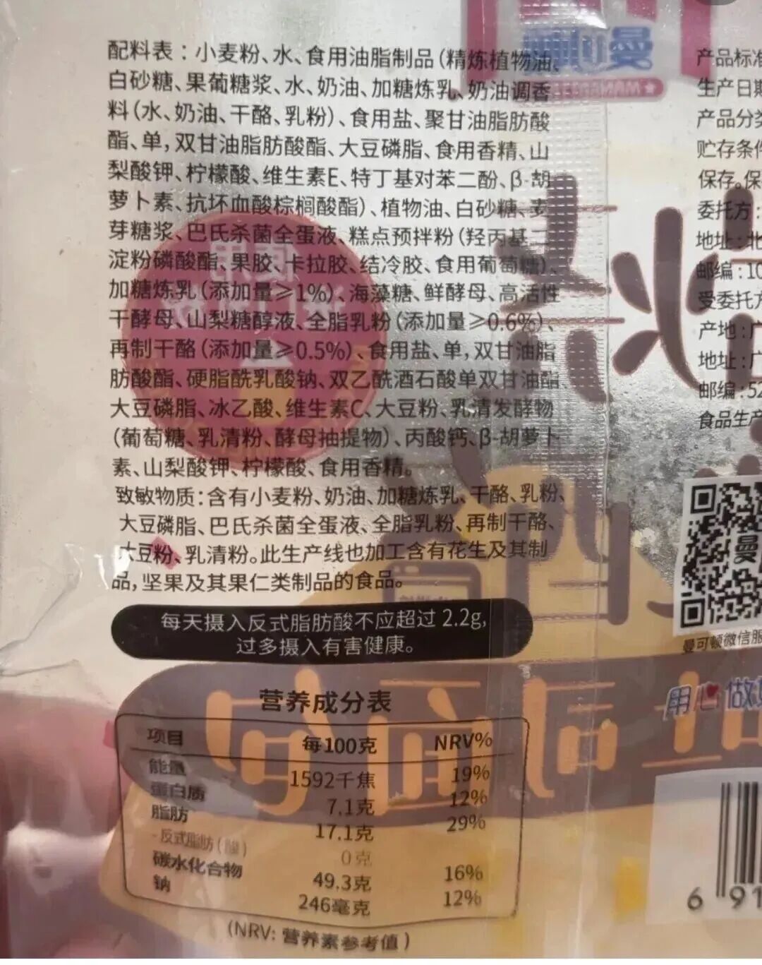 50万学生午餐，成了谁的提款机？图7