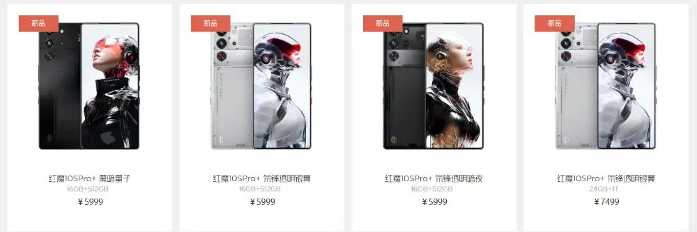 红魔新品发布会定档10月17日，手机、平板齐亮相图15
