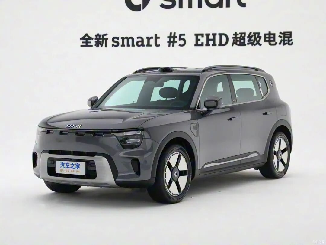 smart精灵#5 EHD开启预售 18.99万元起 综合续航里程1615公里图3