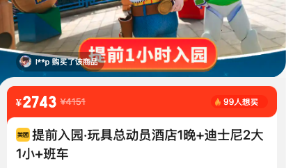 【Open Car】外卖 硬件 与 杂货图8