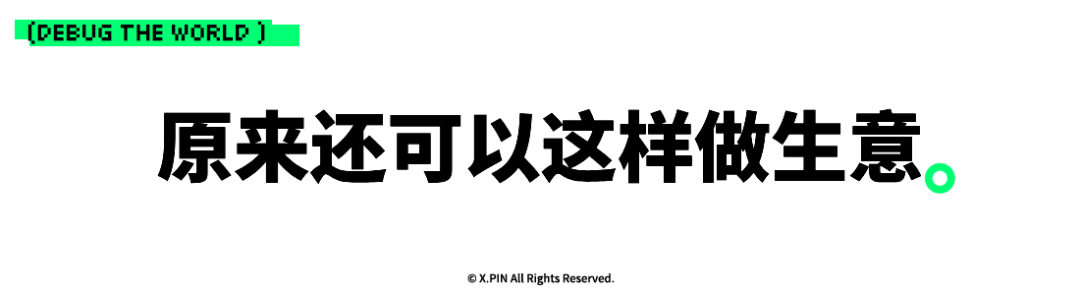 1688 AI到底懂不懂生意？我们上手实测了一波。图23