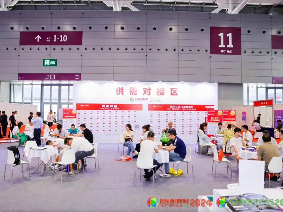 280+出席品牌终端名单公布 汽车、家电、智能硬件、医疗、通信与信息技术、美妆等领域知名终端正在找哪些新材料/新工艺？图14