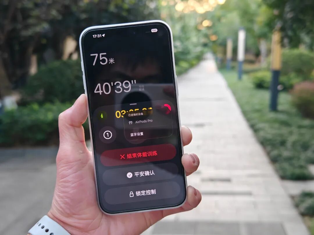 全面测完iPhone 17系列，苹果真让我觉得有点陌生。。。图82