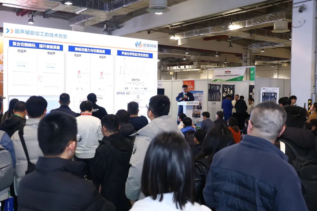 沪上旗舰大展，重构新材料产业新能级！中国国际粉末冶金及硬质合金展览会2026年3月24日上海开幕！图28