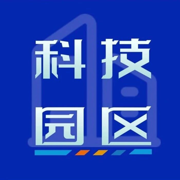 中关村指数体系构建方法分析及对农业中关村的启示