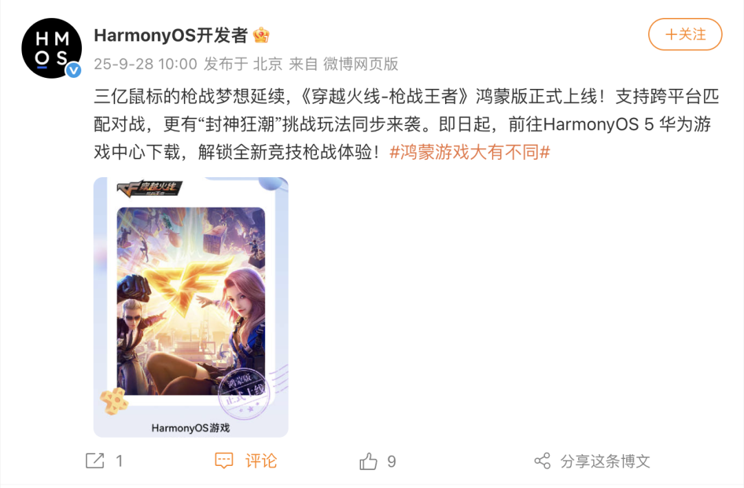 雷军解读小米汽车高定服务/黄仁勋谈投OpenAI：我们太穷了，没投够/西贝贾国龙多平台清空账号图27