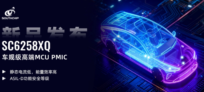 奔驰分拆硅谷团队成立新公司，专注汽车芯片研发；追觅汽车7项专利“全球首创性存疑”；TomTom推出创新道路警报助手和应用程序图11