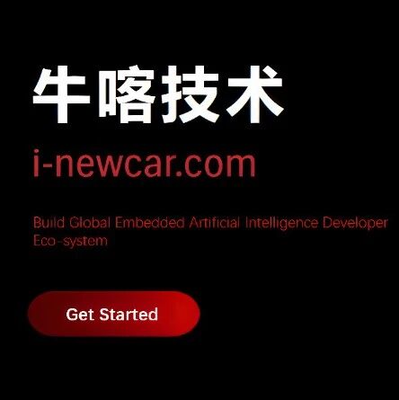 汽车软件开发的质量和安全管理流程