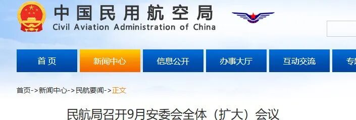“低空黄金时代” 安全托底未来，600 款无人机迎来 “适航大考”图1