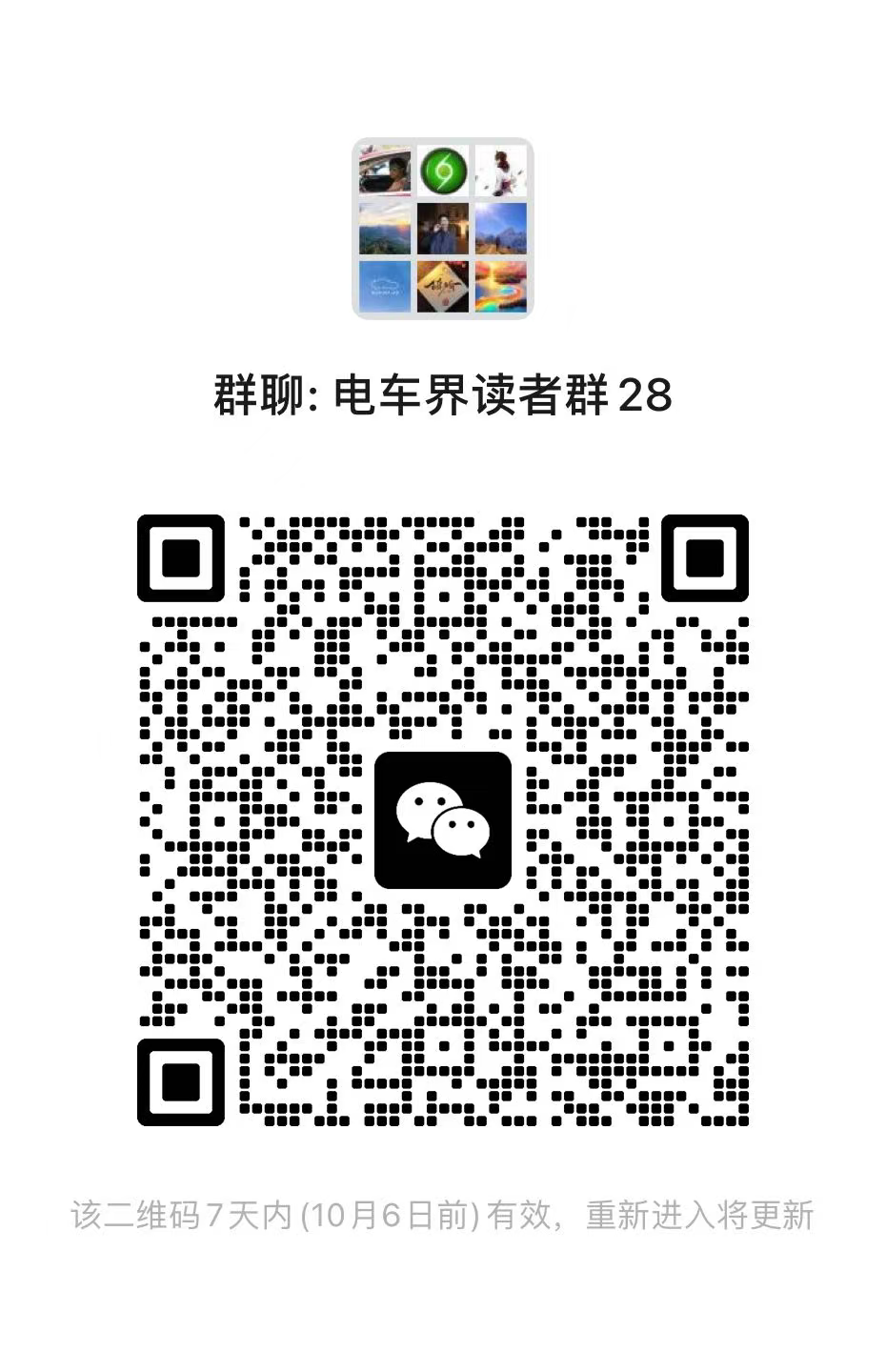 18.99万元起！Smart #5 EHD插混版开启预售图4