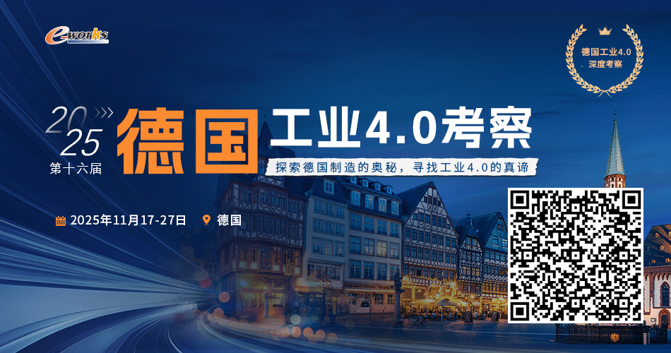 E周视界：存储巨头掀涨价潮！汇川联合动力深交所上市；阿里3800亿AI基建...图16