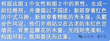 【AI】Qwen开源版Banana来了！原生支持ControlNet图4